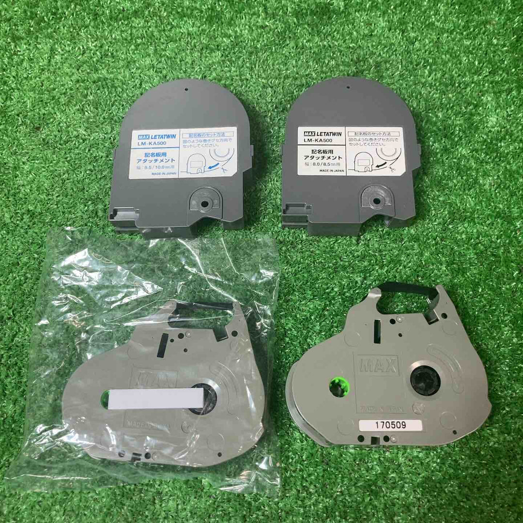 ★美品★マックス(MAX) チューブマーカー(レタツイン)  LM-550W LETATWIN ACアダプタ ケース付【岩槻店】