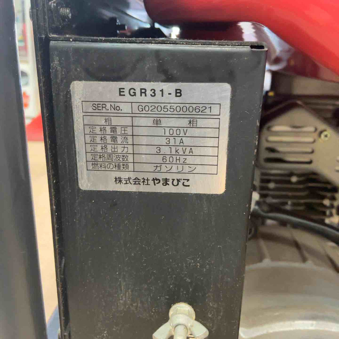 【店頭受取り限定】新ダイワ Shindaiwa ガソリン発電機 EGR31-B【草加店】