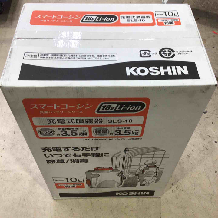 工進 充電式噴霧器 SLS-10【町田店】