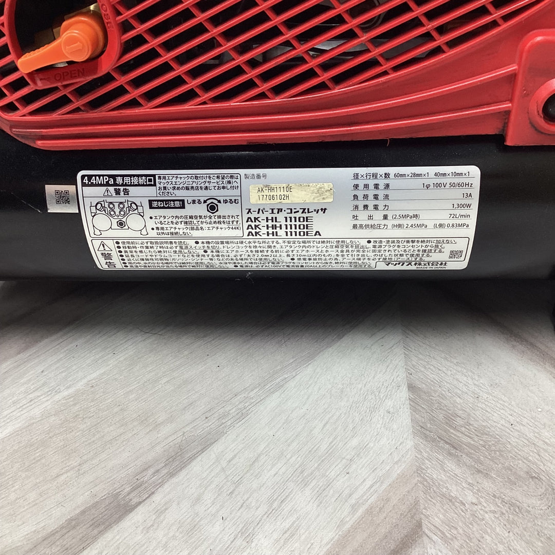 ★マックス(MAX) エアコンプレッサー AK-HH1110E OH済み 【越谷店】