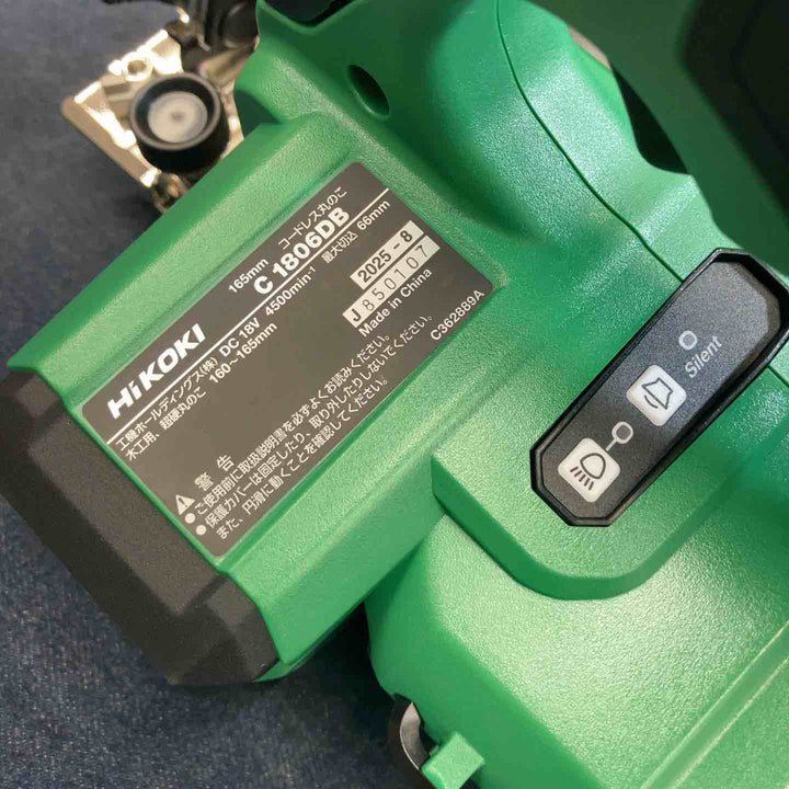 ★ハイコーキ(HIKOKI ※旧:日立工機) コードレスマルノコ C1806DB(2XPZ)【八潮店】