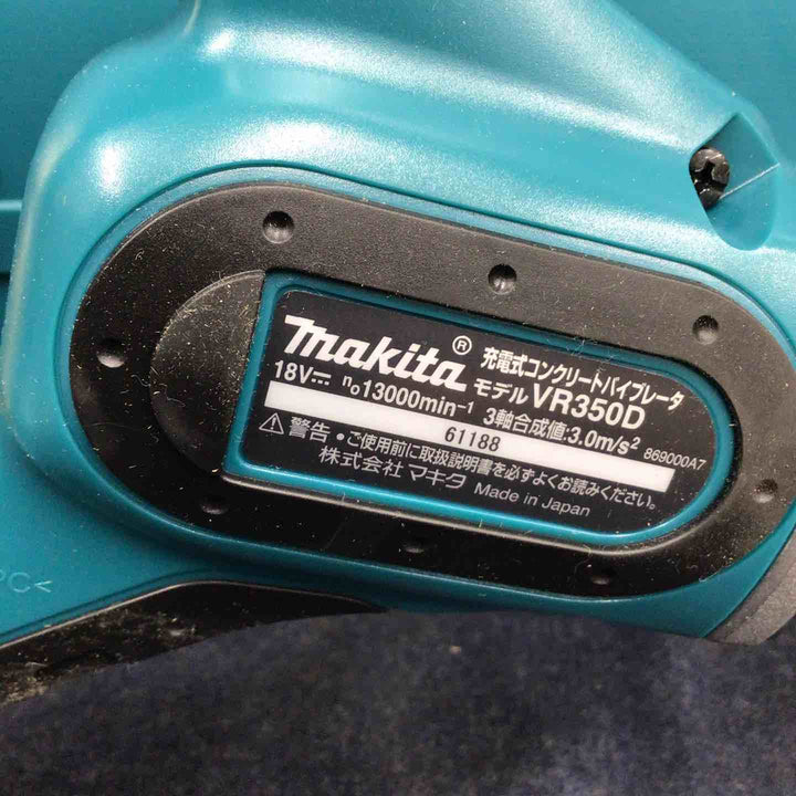 ★マキタ(makita) 18V コードレスコンクリートバイブレーター VR350DRGX バッテリー2個・充電器付き【八潮店】