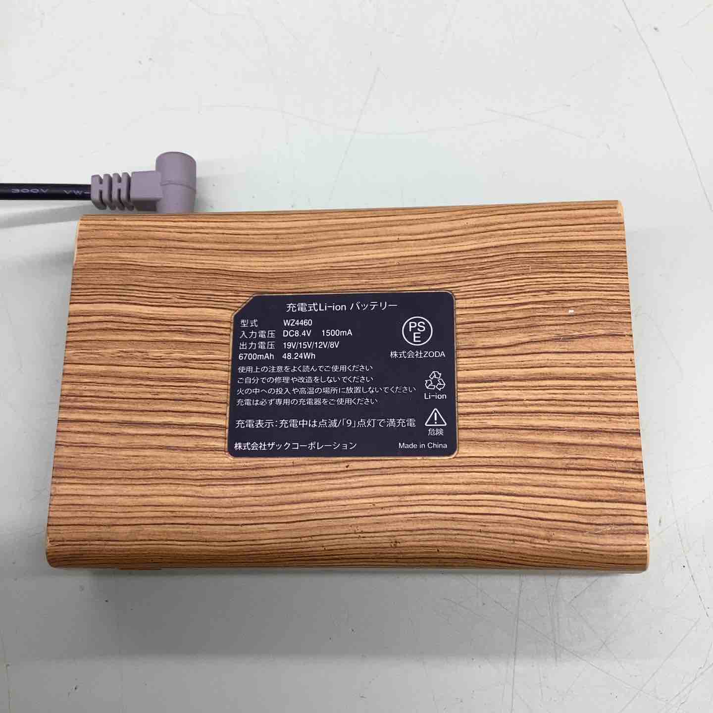 ◇ウインドコア(WindCore) 18.6Vバッテリー・充電器セット WZ4460