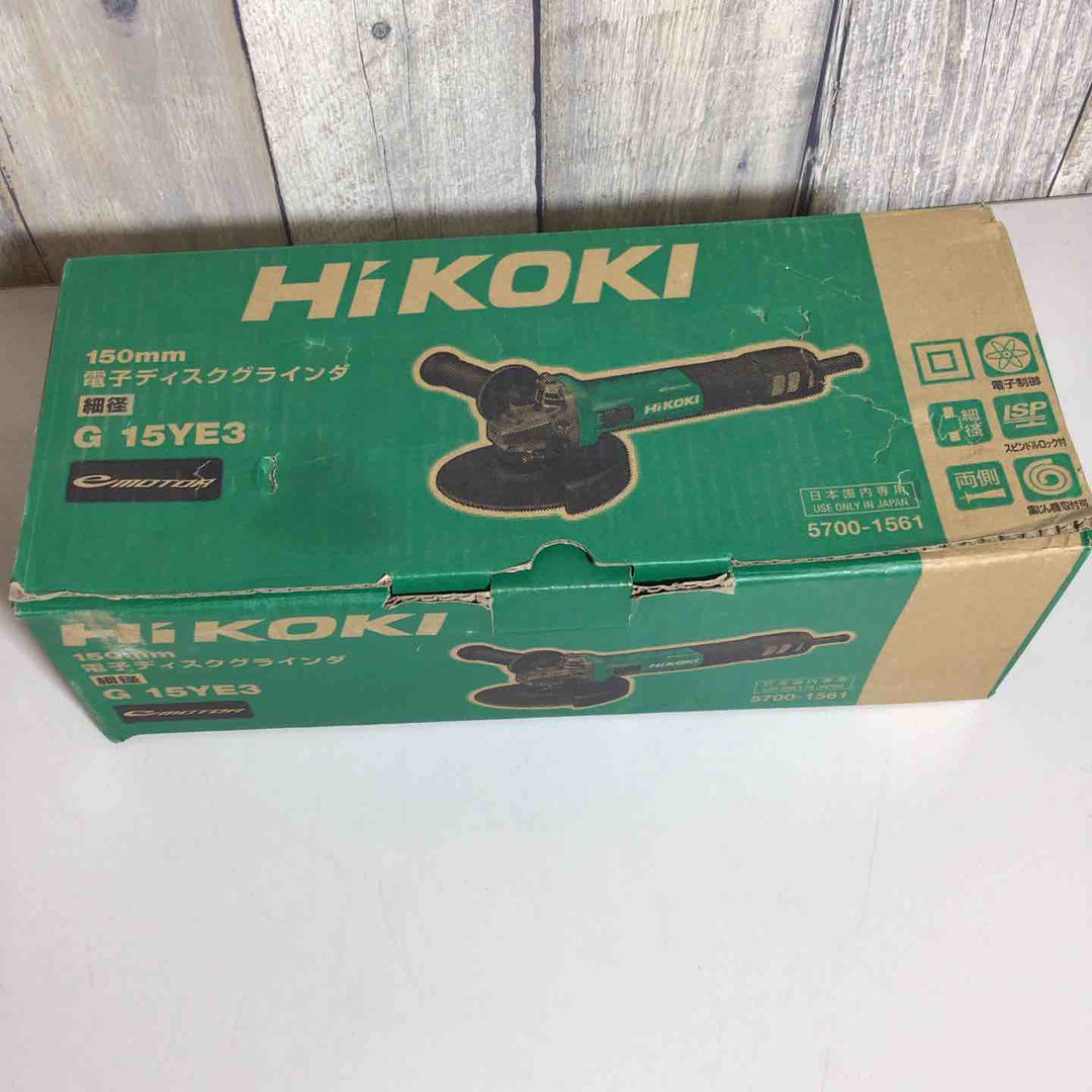 【未使用品】 HiKOKI ハイコーキ 電子 ディスクグラインダ スライドスイッチ キックバック軽減システム・再起動防止機構搭載 トイシ径150ｍｍ 100V仕様 G15YE3 グラインダー 【戸田店】