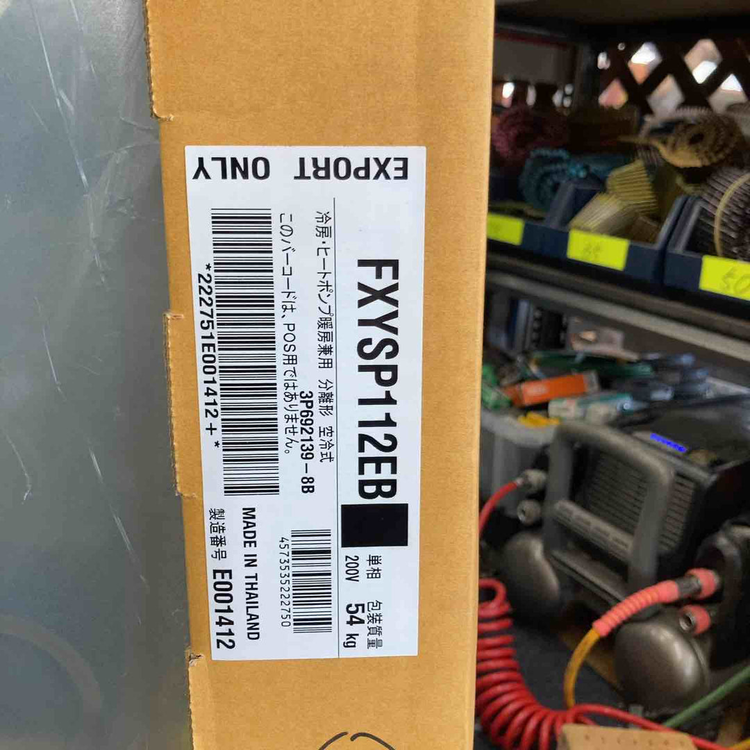 【店頭受取り限定】▼ダイキン 業務用 マルチ用室内機ビルトイン FXYSP112EB【柏店】
