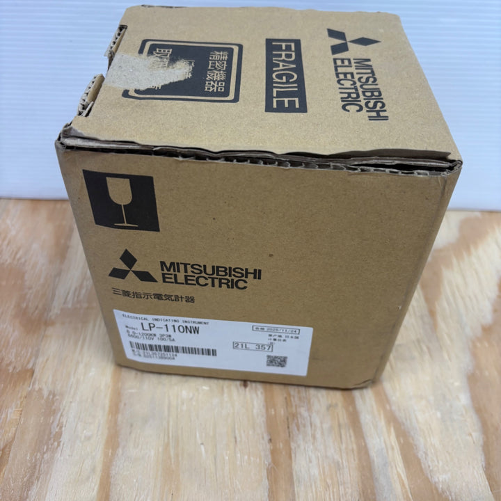 【未使用品】三菱 電力計 LP-110NW【電材館越谷店】