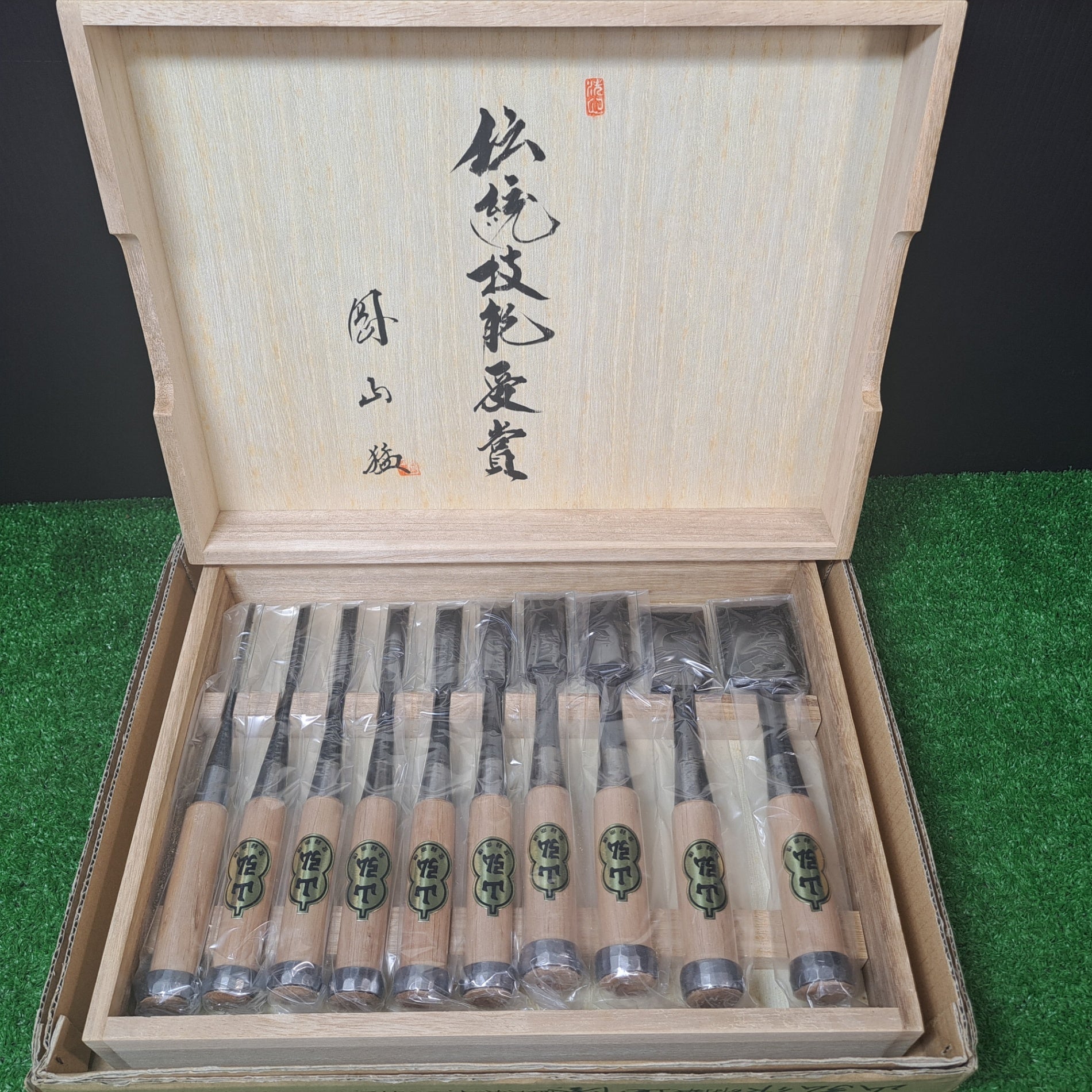 突き鑿 all – タグ 