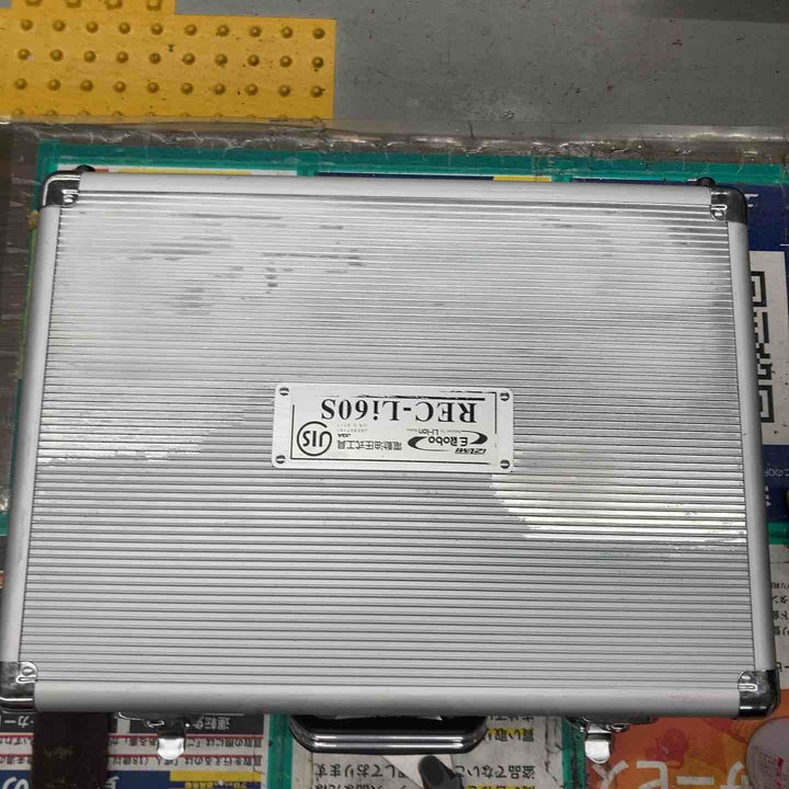 ★泉精器(IZUMI)14.4V 電動油圧式多機能工具 REC-Li60S ケースにキズ有【戸田店】