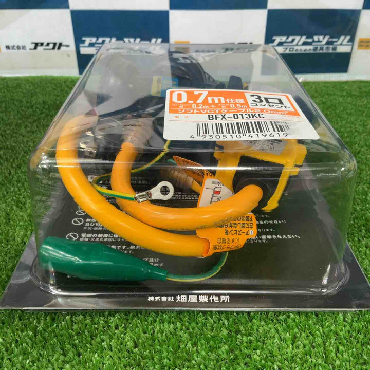 ☆ハタヤ ブレーカー付き延長コード BFX-013KC【草加店】