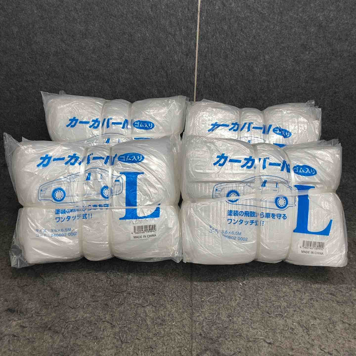 【未使用・現状品】 カーカバー Lサイズ ＊20枚 【鴻巣店】