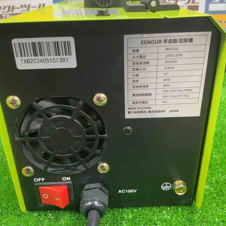 ◇EENOUR 半自動溶接機 MIG120L【草加店】
