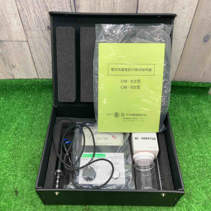 ▼竹村電機製作所　土壌測定　EC計ポータブルテスター CM-53 アナログ電気伝導度計【富山店】◇Y5