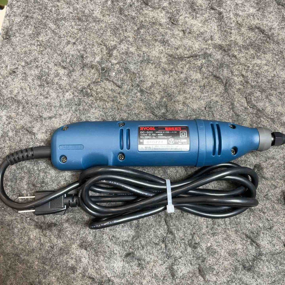 リョービ(RYOBI) 電動彫刻刀 DC-501 696401A【桶川店】