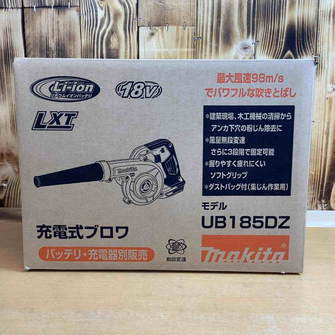 ★マキタ(makita) コードレスブロワ UB185DZ【越谷店】