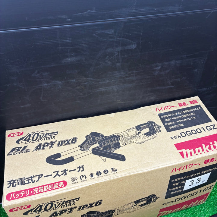 ◇マキタ(makita) コードレスアースオーガ DG001GZ【越谷店】