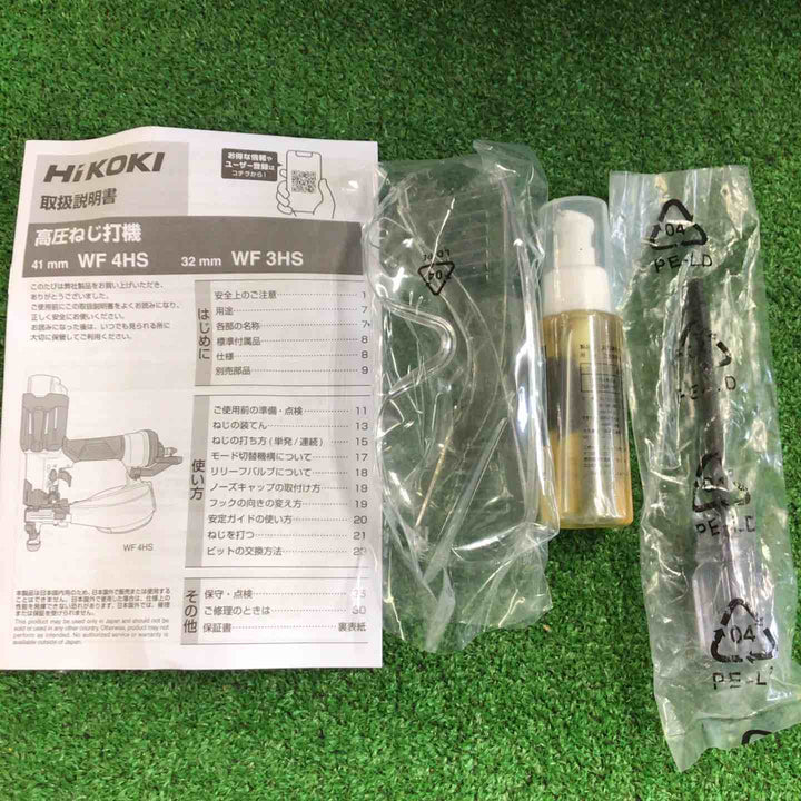 ★ハイコーキ(HIKOKI ※旧:日立工機) 高圧エアネジ打ち機 【町田店】
