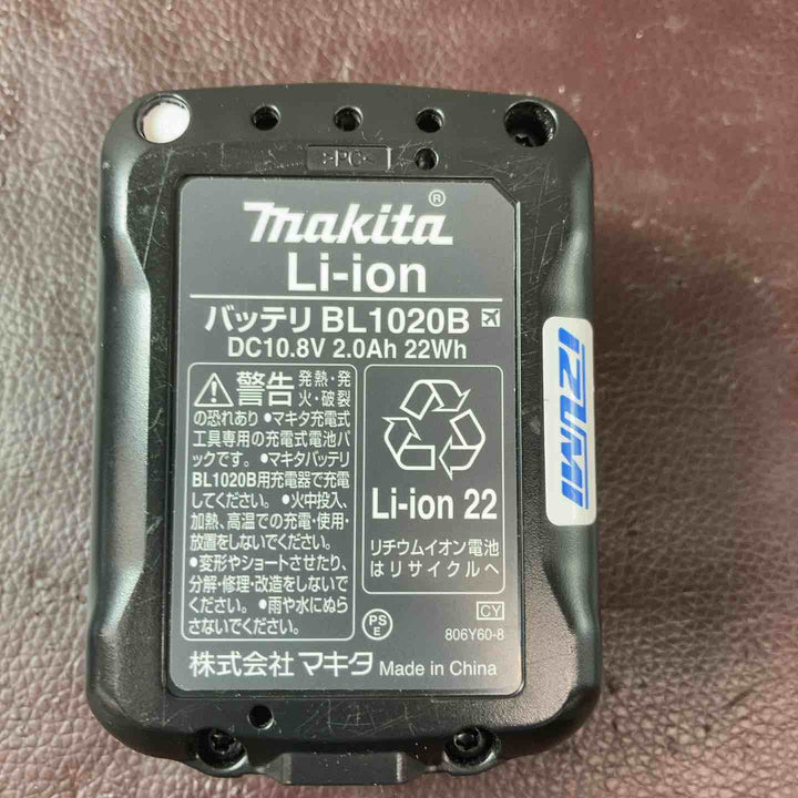 【中古美品】 泉精器(IZUMI) コードレス圧着機 nano18 バッテリー・充電器・ケース付【東大和店】