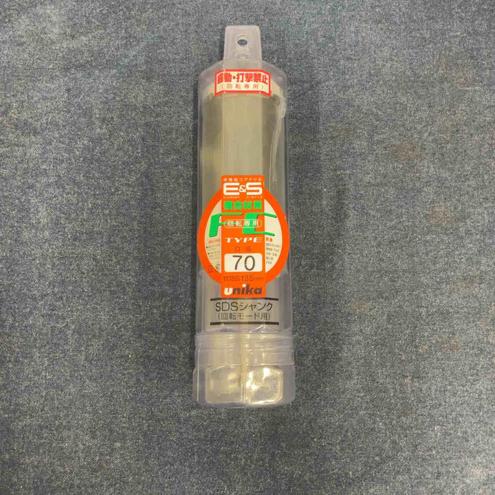 ユニカ コアドリル ES-F70SDS【八潮店】