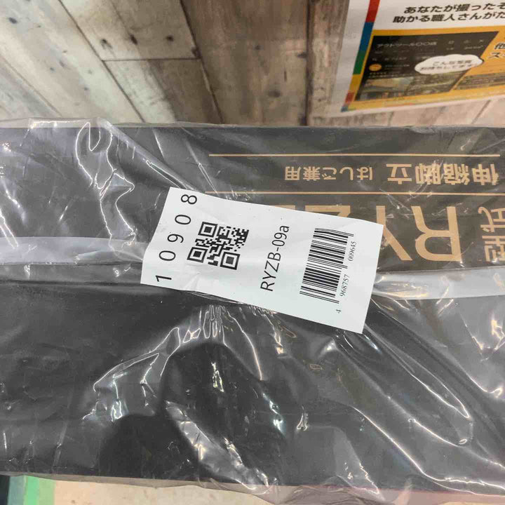 【未使用(店頭展示品)】Hasegawa(ハセガワ)ワンタッチバー付 伸縮式はしご兼用脚立 RYZB-09a【東大和店】