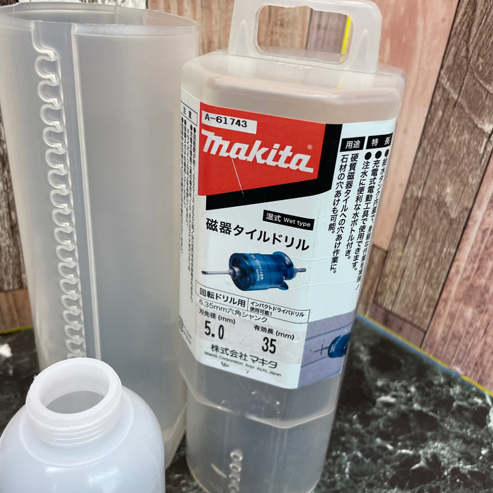 マキタ(Makita) 磁器タイルドリル A-61743【八潮店】