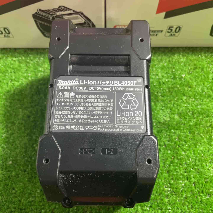 【未使用】マキタ(makita) リチウムイオンバッテリー 40V/5.0Ah BL4050F　3個セット【川口店】
