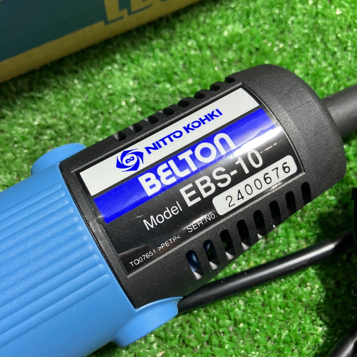 ★日東工器 電動ベルトサンダ EBS-10【川口店】