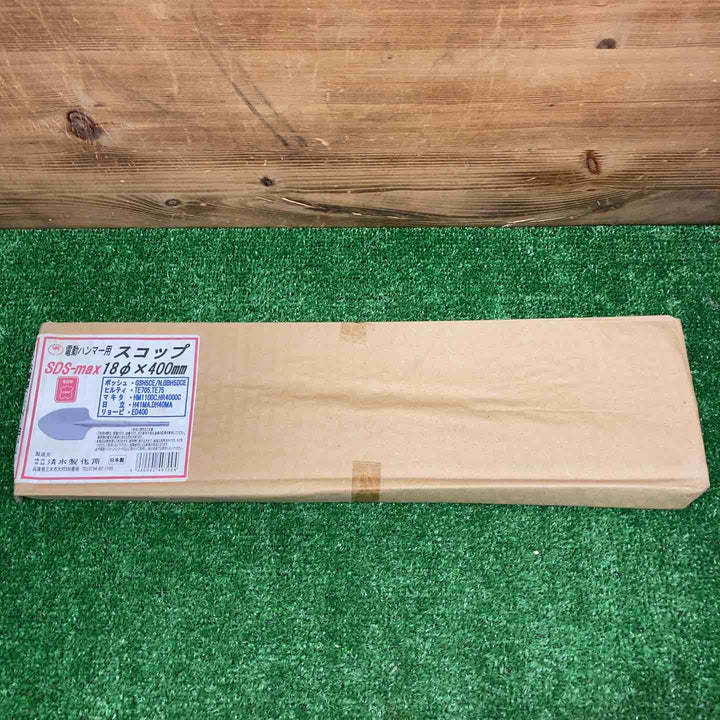 【中古美品】 ラクダ SDS-max 電動ハンマー用スコップ 10071 18φ×400mm 【鴻巣店】