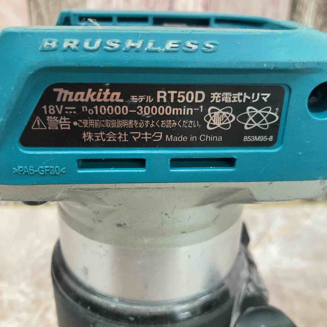 ★マキタ(makita) コードレストリマー RT50DZ【八潮店】
