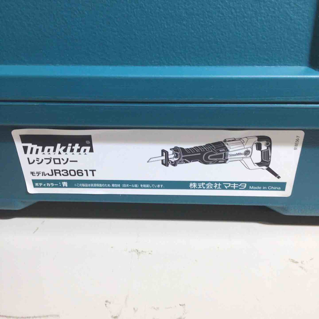 ★マキタ(makita) レシプロソー JR3061T【戸田店】