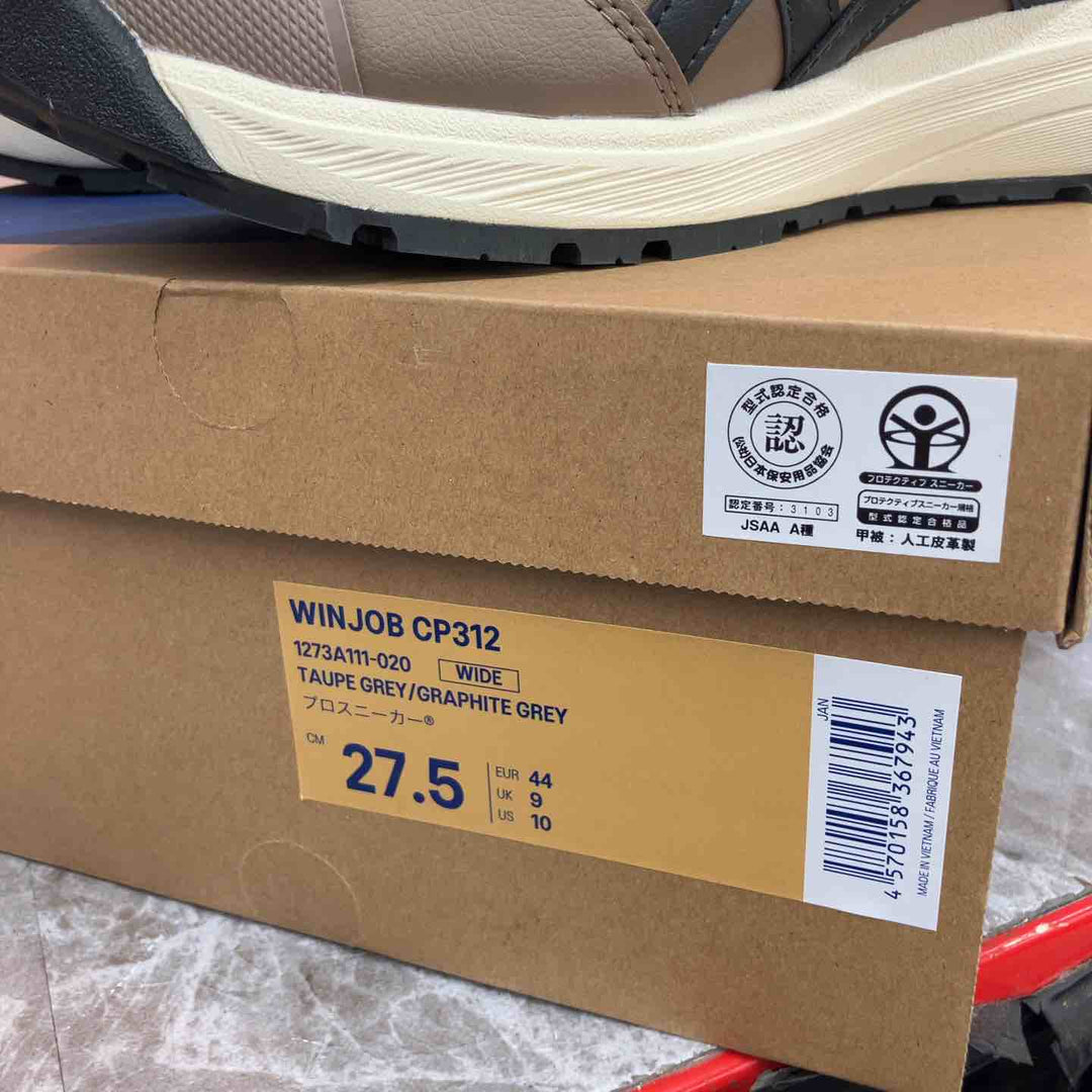 アシックス ウィンジョブ CP312 トープグレー×グラファイトグレー  サイズ：27.5【八潮店】