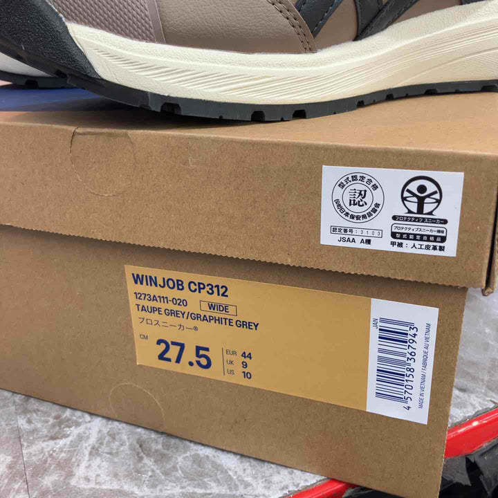 アシックス ウィンジョブ CP312 トープグレー×グラファイトグレー  サイズ：27.5【八潮店】
