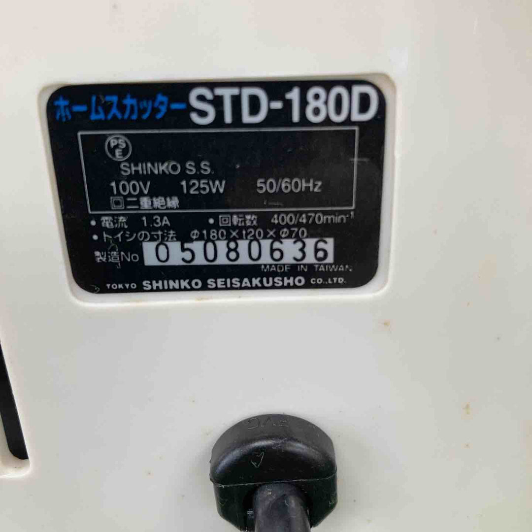 ◇新興製作所(SHINKO) 刃物とぎ機 STD-180D ホームスカッター【川崎店】