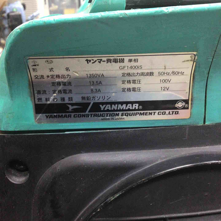 ◇ヤンマー ガソリン発電機 GF1400is【川崎店】