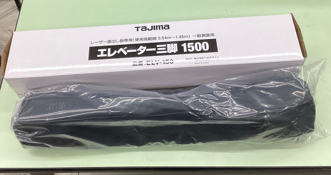 ◇タジマ レーザー墨出し器 ZEROG2LSN-KJC SET 本体・受光器・三脚セット【越谷店】