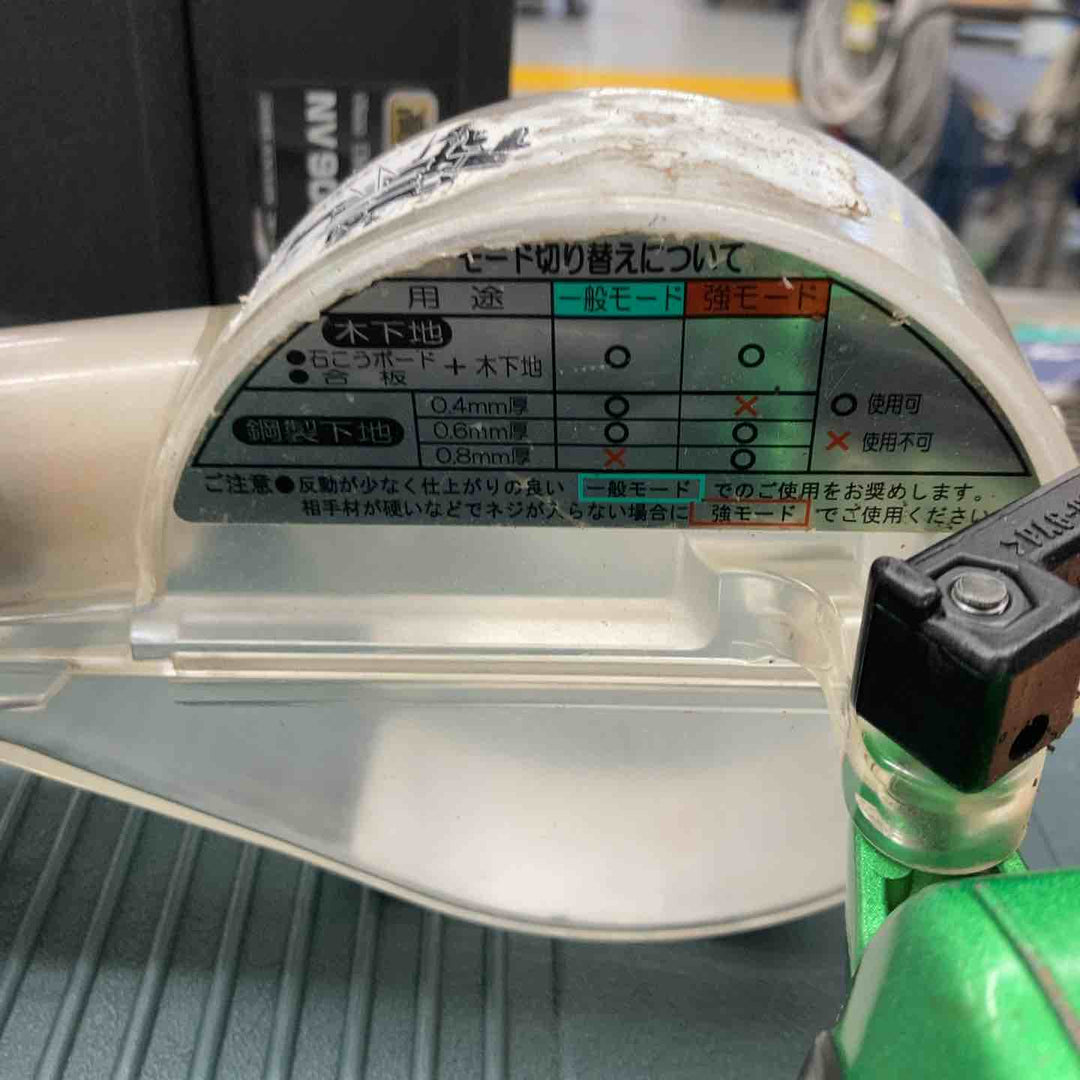 ★ハイコーキ(HIKOKI ※旧:日立工機) 高圧エアネジ打ち機 WF4H2(L)　本体のみ【戸田店】