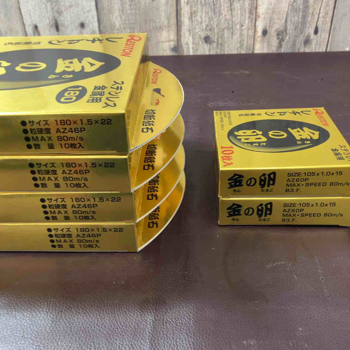 【未使用(店頭展示品)】 レヂトン 金の卵 180x1.5x22mm:10枚 4箱/105x1.0x15mm:10枚 2箱 計6箱 切断砥石 【東大和店】
