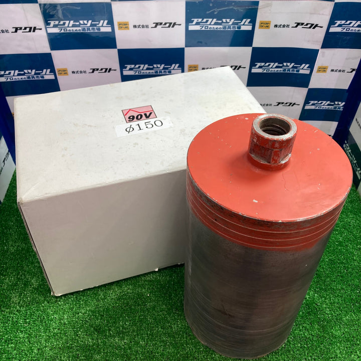 メーカー不明 Cロッド コアビット 150mm【草加店】