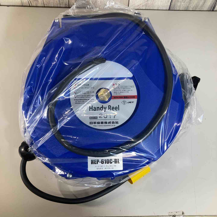 ▼日平 リール コンセントリール 10M 125V・10A(コード引き出し時)　HEP-610C-BL④ 長期保管品【戸田店】