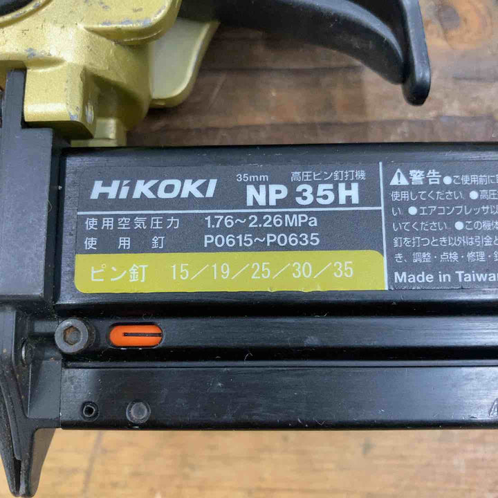 ★ハイコーキ(HIKOKI ※旧:日立工機) 高圧ピンネイラ NP35H【柏店】