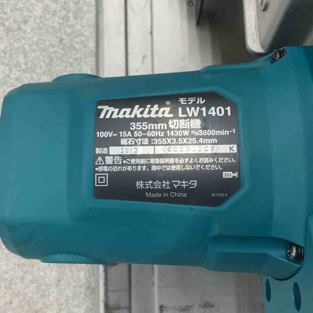 ☆マキタ(makita) 355mm切断機 LW1401【八潮店】