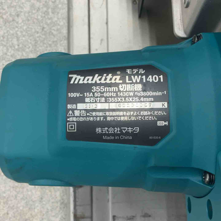 ☆マキタ(makita) 355mm切断機 LW1401【八潮店】