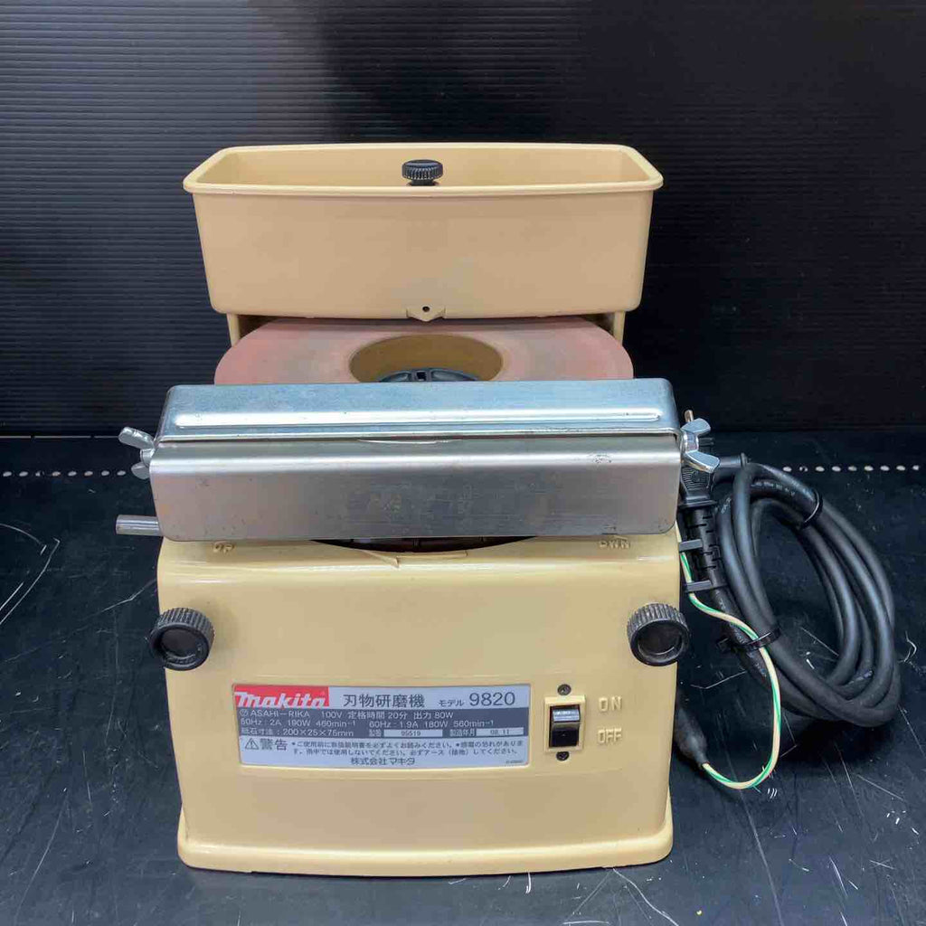 ◇マキタ(makita) 刃物研磨機 9820【川越店】 – アクトツール