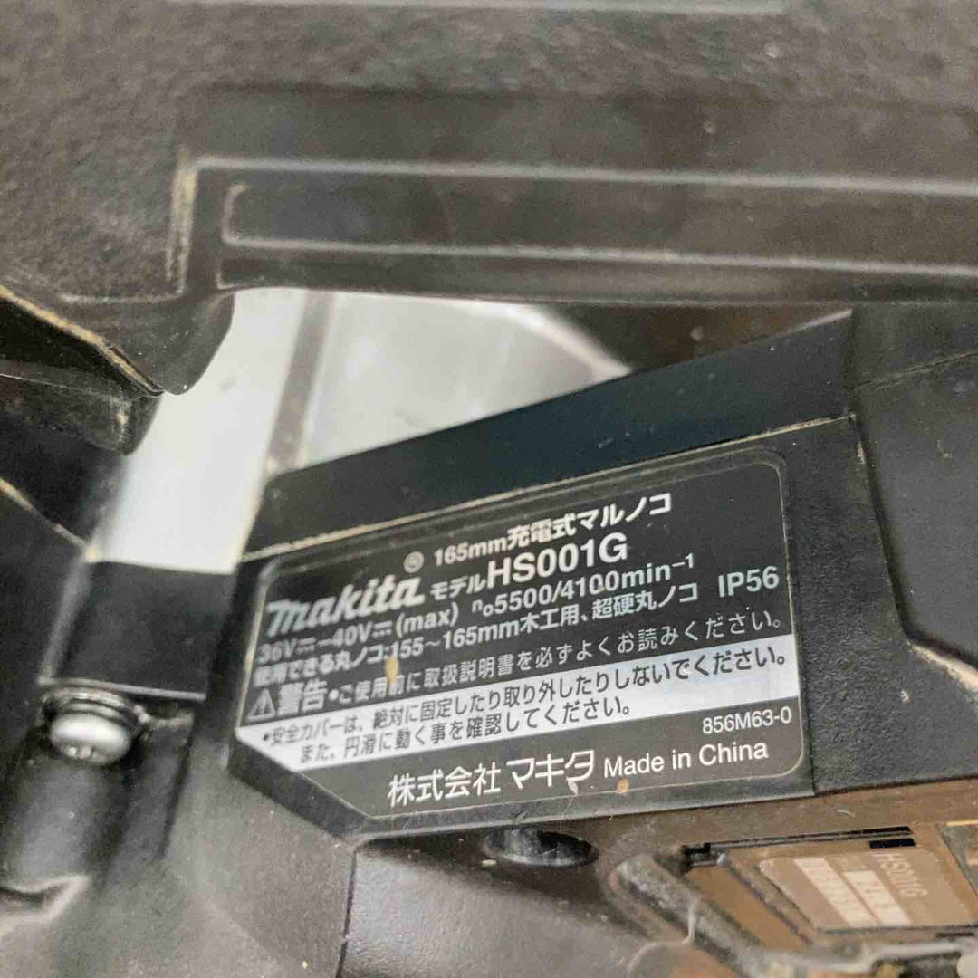 ★マキタ(makita) コードレス丸のこ HS001GZ【柏店】