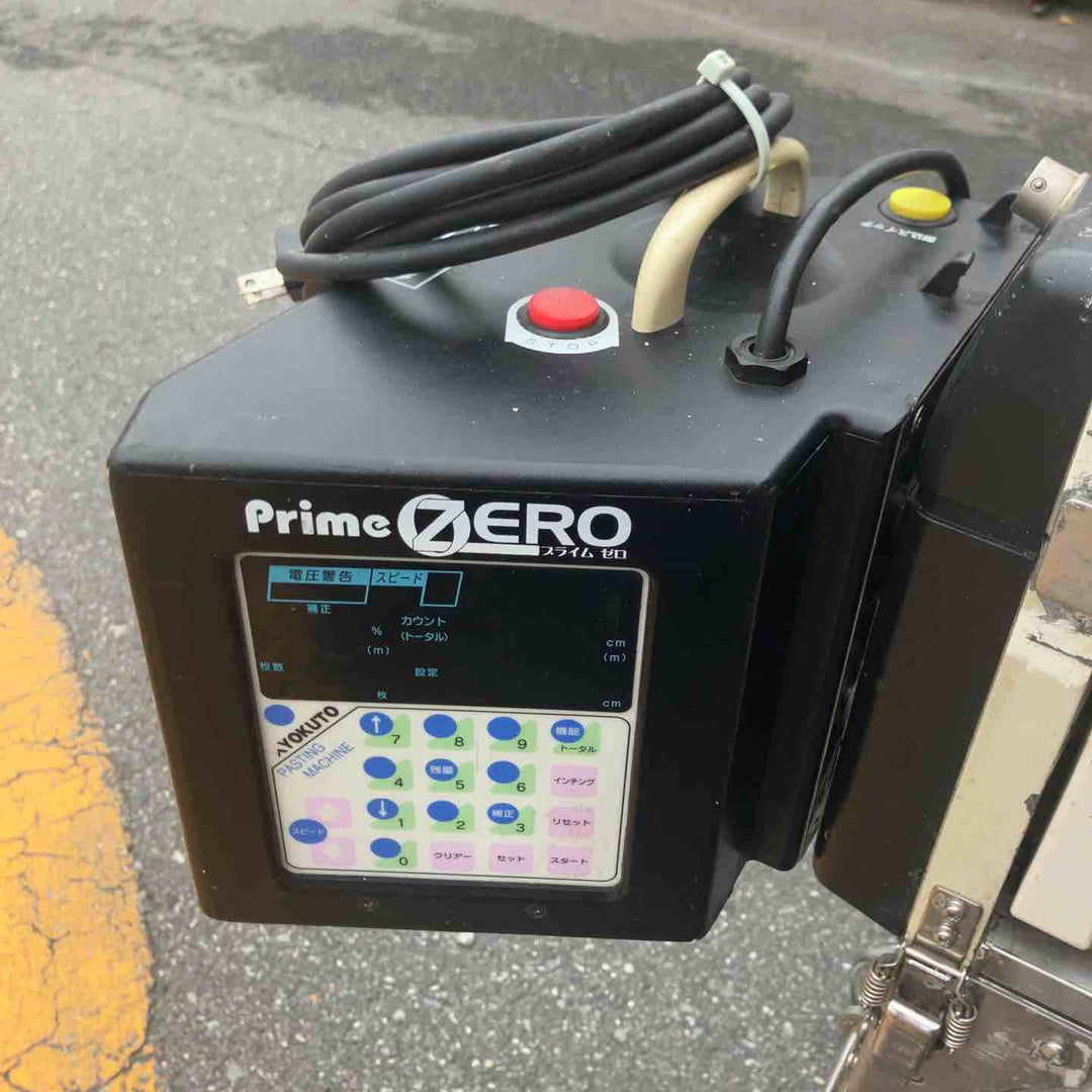 【現状品・店頭受取り限定】 極東/KYOKUTO 自動壁紙糊付け機・prime zero(プライム・ゼロ) 【桶川店】
