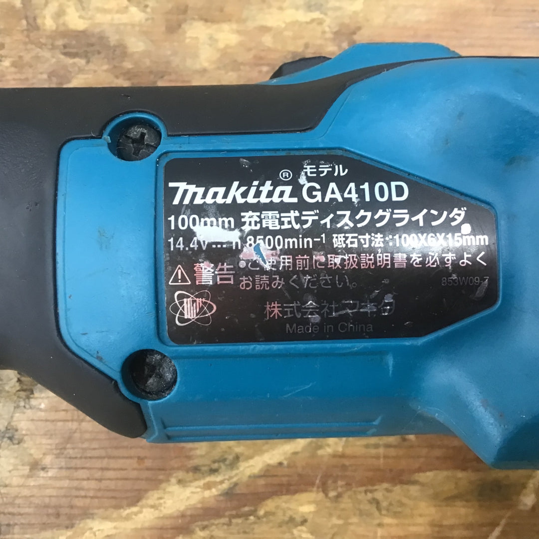 ☆マキタ(makita) 14.4Vコードレスディスクグラインダ GA410DZ【柏店】