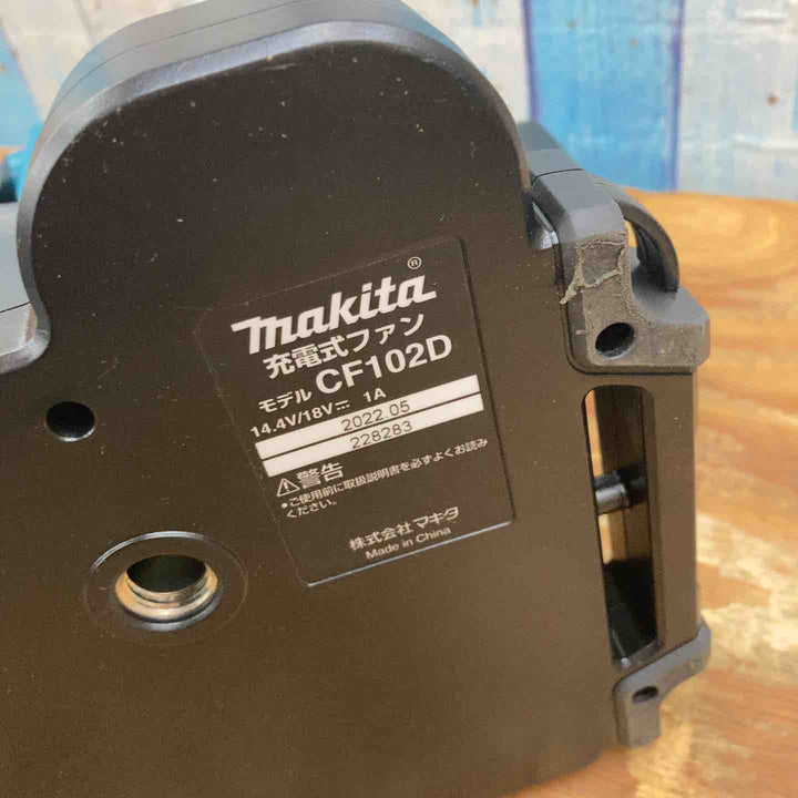 ★マキタ(makita) コードレスファン CF102DZ(本体のみ)【柏店】
