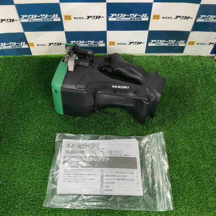★ハイコーキ(HIKOKI ※旧:日立工機) コードレス全ネジカッター CL18DSL(NN)【草加店】
