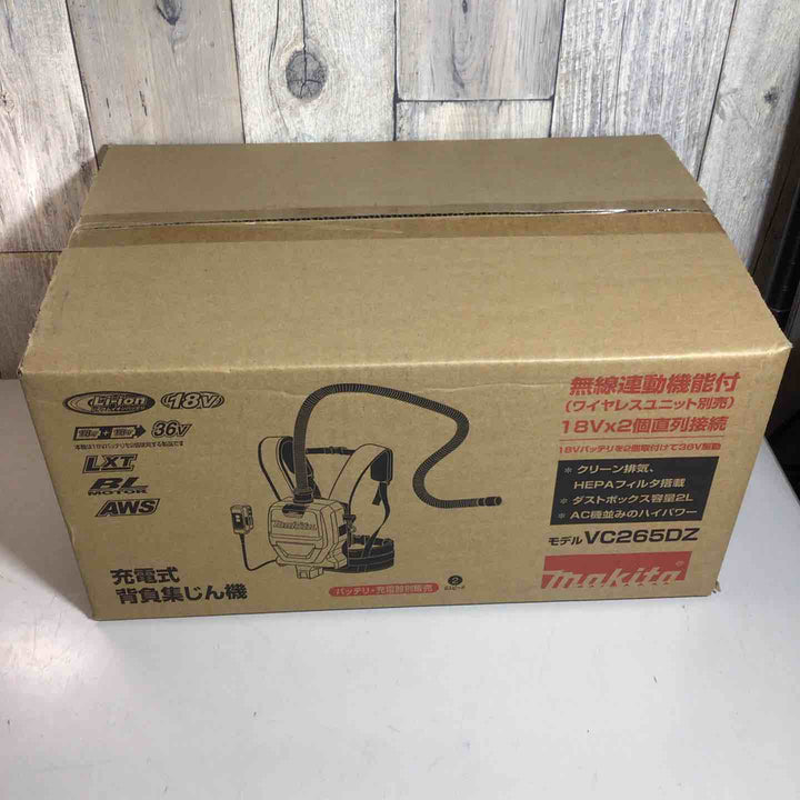 ★マキタ(makita) コードレス背負集じん機 乾式 VC265DZ【戸田店】