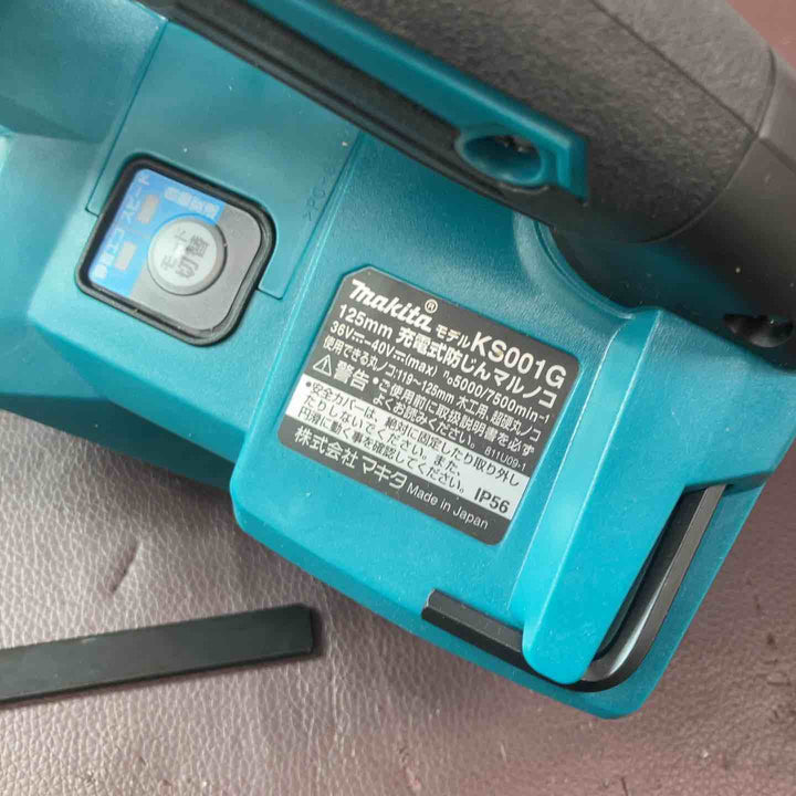 【未使用(店頭展示品)】★マキタ(makita) コードレス防じんマルノコ KS001GZ【東大和店】