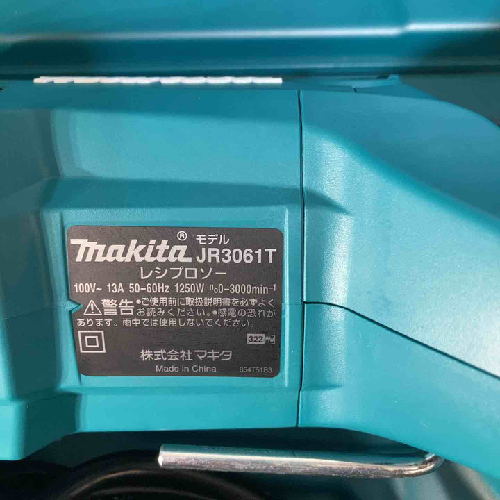 ★マキタ(makita) レシプロソー JR3061T【戸田店】